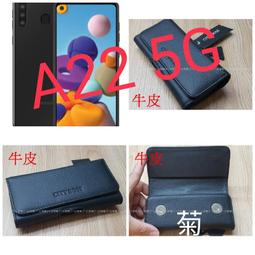 ★真皮頭層牛皮~ 【 Samsung Galaxy M12 】~腰掛橫式皮套~BW88 歷史價格詳細信息