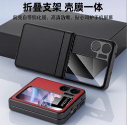 OPPO Find N2 Flip手帶素皮折疊支架防摔OPPO手機殼 歷史價格詳細信息