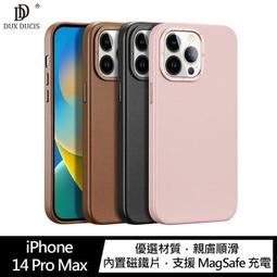 DUX DUCIS Apple iPhone 14 Pro Max Grit 磁吸手機殼 價格比較,價格查詢,歷史價格詳細信息