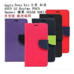 【現貨】可站立 可插卡 Realme C61 冰晶系列 隱藏式磁扣側掀皮套 保護套 手機殼 【容毅】 歷史價格詳細信息