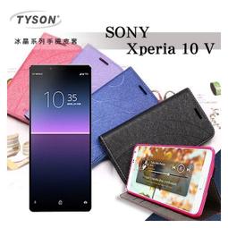【現貨】索尼 SONY Xperia 10 簡約牛皮書本式皮套 POLO 真皮系列 手機殼【容毅】 歷史價格詳細信息