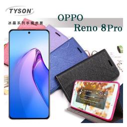 歐珀 OPPO Reno 冰晶系列 隱藏式磁扣側掀皮套 保護套 手機殼 歷史價格詳細信息