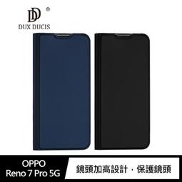 SKIN Pro 皮套 側掀皮套 可立皮套 可插卡 手機殼 DUCIS 可立支架設計 OPPO A74 5G 歷史價格詳細信息