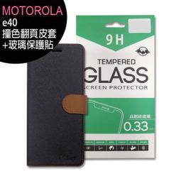 Motorola E40 XT2159-4 G51 XT2171-2 5G 新撞色 側掀 皮套 可立 歷史價格詳細信息