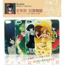 彩繪系列10 珪藻土地墊 踏墊 吸水墊 【網狐家居】55x40x0.9cm 歷史價格詳細信息