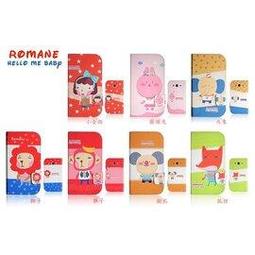 韓國 ROMANE 森林家族 SAMSUNG GALAXY S4 (S IV) i9500 專用 側掀皮套/側開皮套/翻蓋保護皮套/磁扣式皮套/保護套 價格比較,價格查詢,歷史價格詳細信息