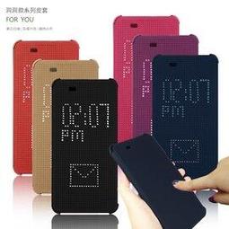 HTC Butterfly 3 3GB/32GB 2020萬畫素 八核心 5.2吋 歷史價格詳細信息