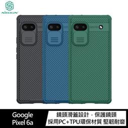NILLKIN Google Pixel 7a 黑鏡 Pro 保護殼 (預購) 歷史價格詳細信息