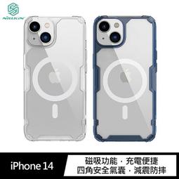 NILLKIN Apple iPhone 14 本色 Pro 保護套 現貨 廠商直送 歷史價格詳細信息