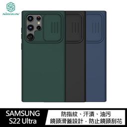 NILLKIN SAMSUNG Galaxy S22 抗衝擊曲面膜 #保護貼 #全膠吸附無白邊 歷史價格詳細信息