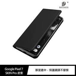 DUX DUCIS Google Pixel 4/Pixel 4 XL POCARD 後卡殼 歷史價格詳細信息
