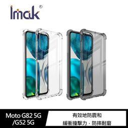 Moto g52 疏水防爆軟性保護貼_螢幕/機背(亮面高清訂製膜) 歷史價格詳細信息