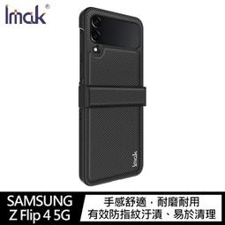 Imak SAMSUNG Z Flip 3 全包防摔套(氣囊) 透明殼 歷史價格詳細信息