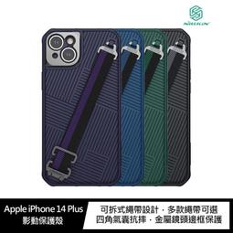 NILLKIN 隨影手機磁吸支架(磁吸環版) 磁吸手機座 桌面磁吸手機架 車載磁吸手機支架 可調角度磁吸支架 歷史價格詳細信息