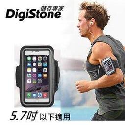 DigiStone 智慧型手機 運動彈性雙口袋 腰包/側包(防水/反光/防竊)-適6吋以下手機 歷史價格詳細信息