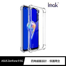 Imak ASUS ZenFone AR ZS571KL 羽翼II水晶保護殼 歷史價格詳細信息