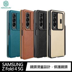 NILLKIN SAMSUNG Z Fold 4 5G 翻蓋式設計 360° 手機殼 手機皮套 秦系列 Pro 皮套 歷史價格詳細信息