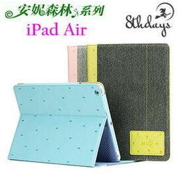 森森 iPad  Air  pro  系列保護  保護殼 硬底 送鋼化膜保護貼 歷史價格詳細信息