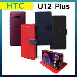 CITY都會風 HTC U23 Pro 插卡立架磁力手機皮套 有吊飾孔 歷史價格詳細信息