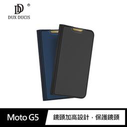 DUX DUCIS Moto G51 5G SKIN Pro 皮套 歷史價格詳細信息