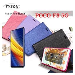 【現貨】皮套 POCO F6 Pro 經典書本雙色磁釦側翻可站立皮套 手機殼 可插卡 可站立 側掀皮套 【容毅】 歷史價格詳細信息