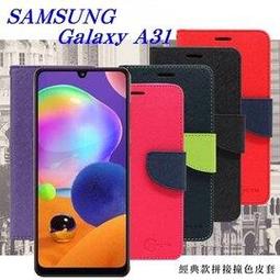 Samsung Galaxy A31 手機皮套 腰掛式皮套 腰掛皮套 腰夾皮套 JG163 歷史價格詳細信息