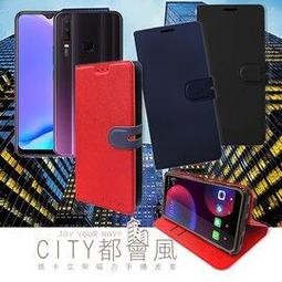 CITY都會風 vivo V27 5G 插卡立架磁力手機皮套 有吊飾孔 歷史價格詳細信息