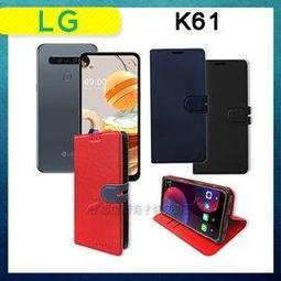 CITY都會風 LG K50S 插卡立架磁力手機皮套 有吊飾孔 歷史價格詳細信息