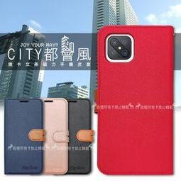 CITY都會風 OPPO A91 插卡立架磁力手機皮套 有吊飾孔 歷史價格詳細信息