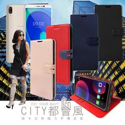 SUGAR P11/SUGAR Y18 6 吋 ◤經典款◢ 雙色側掀皮套/可立式皮套/保護套 歷史價格詳細信息