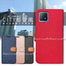 CITY都會風 OPPO AX7 Pro 插卡立架磁力手機皮套 有吊飾孔 歷史價格詳細信息