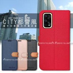CITY都會風 realme C33 插卡立架磁力手機皮套 有吊飾孔 歷史價格詳細信息