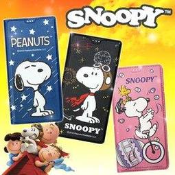【SNOOPY/史努比】小米12T/12T Pro 5G 防摔氣墊空壓保護手機殼(小日子) 歷史價格詳細信息