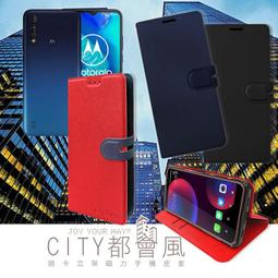 CITY都會風 Motorola Moto E6s 插卡立架磁力手機皮套 有吊飾孔 歷史價格詳細信息