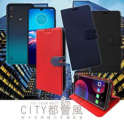 CITY都會風 Motorola Moto g62 5G 插卡立架磁力手機皮套 有吊飾孔 歷史價格詳細信息