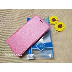 華為HUAWEI Mate9 MHA-L29/Mate9 Pro LON-L29《3.4AType-C充電線傳輸快充線》 歷史價格詳細信息