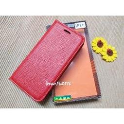 iPhone7 Plus/8 Plus (5.5吋) 真皮手機皮套 掀蓋式手機殼 商務系列 (FS018) 棕 歷史價格詳細信息