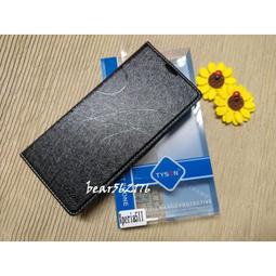 SONY Xperia 5 6.1 吋【Tyson-冰晶系列】隱藏式磁扣皮套/側掀保護套 歷史價格詳細信息