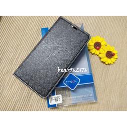 鴻海 InFocus M7S IF9031 M5S IF9002  新撞色 可立 側掀/側翻皮套 歷史價格詳細信息