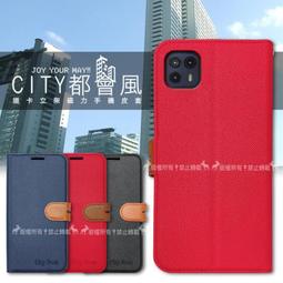 CITY都會風 Motorola Moto g62 5G 插卡立架磁力手機皮套 有吊飾孔 歷史價格詳細信息