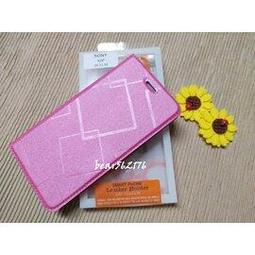 SONY XZ Premium 5.5吋【水立方隱扣】可立式側掀皮套/保護套/保護殼 歷史價格詳細信息