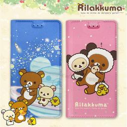 【日本正版】拉拉熊 紅藍鉛筆 2入組 日本製 雙色鉛筆 圓軸 懶懶熊 Rilakkuma San-X 777957 歷史價格詳細信息