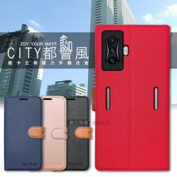 CITY都會風 POCO M4 Pro 4G 插卡立架磁力手機皮套 有吊飾孔 歷史價格詳細信息