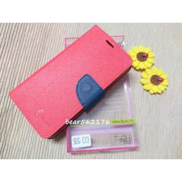 SUGAR C13 5.93 吋【台灣製-吸合皮套】隱藏側掀保護套/側掀站立皮套 歷史價格詳細信息