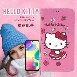 三麗鷗授權摩登系列庫洛米美樂蒂帕恰凱蒂毛絨公仔kt娃 歷史價格詳細信息