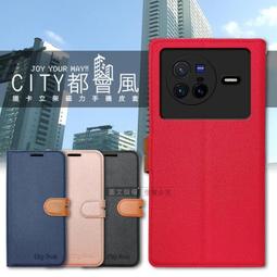 CITY都會風 vivo V15  插卡立架磁力手機皮套 有吊飾孔 歷史價格詳細信息
