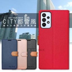 三星 Samsung Galaxy A23 超強防爆鋼化玻璃保護貼 (非滿版) 螢幕保護貼 歷史價格詳細信息