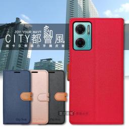 CITY都會風 紅米Redmi 12C 插卡立架磁力手機皮套 有吊飾孔 歷史價格詳細信息
