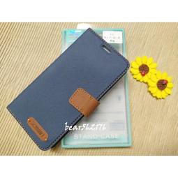 APPLE IPHONE 7/8 PLUS 5.5吋 【Xmart-撞色斜紋】磁扣保護套/側掀站立皮套/側掀皮套 價格比較,價格查詢,歷史價格詳細信息