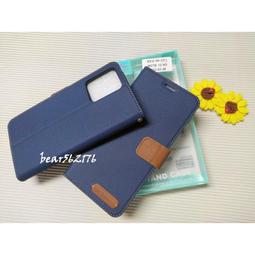 小米 紅米 Note 12 5G 6.67吋【Xmart-撞色斜紋】磁扣保護套/側掀站立皮套 價格比較,價格查詢,歷史價格詳細信息